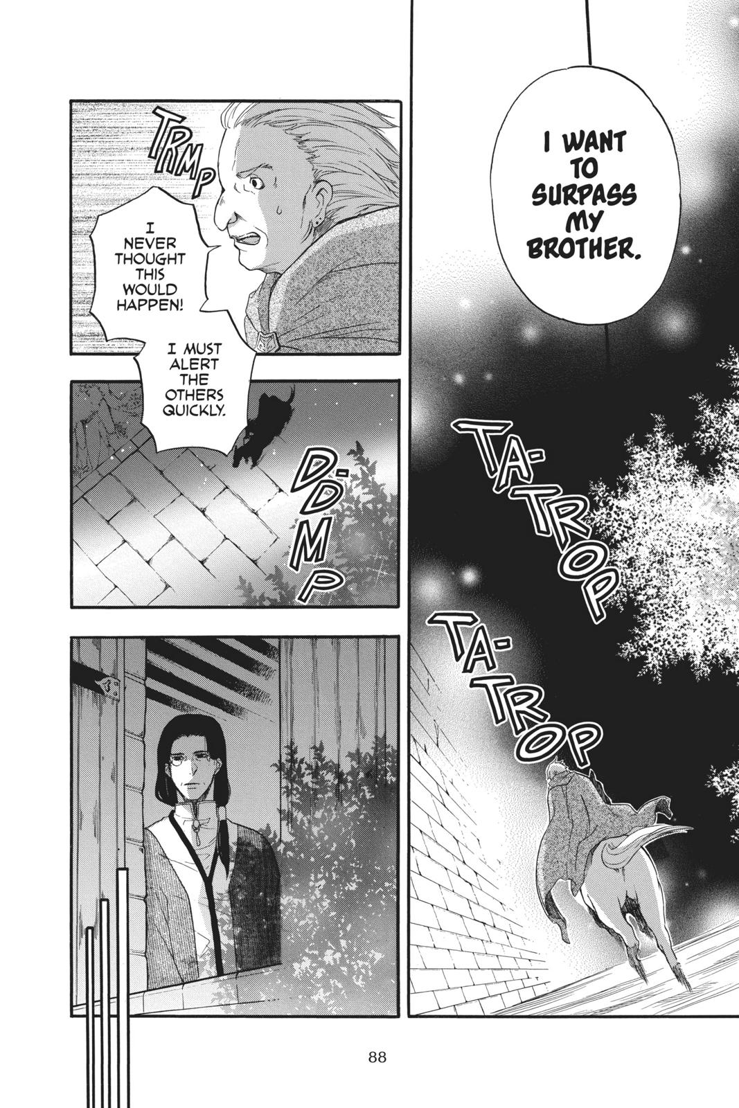 Itsuwari no Freya chapter 5 page 22