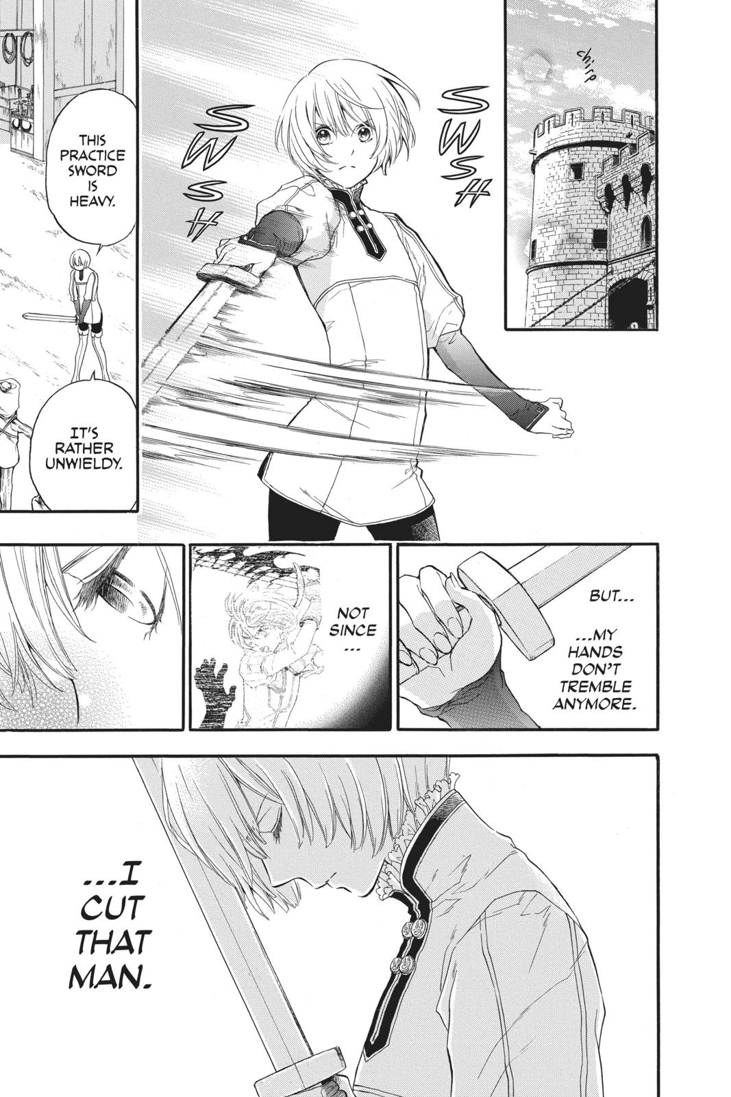 Itsuwari no Freya chapter 5 page 23