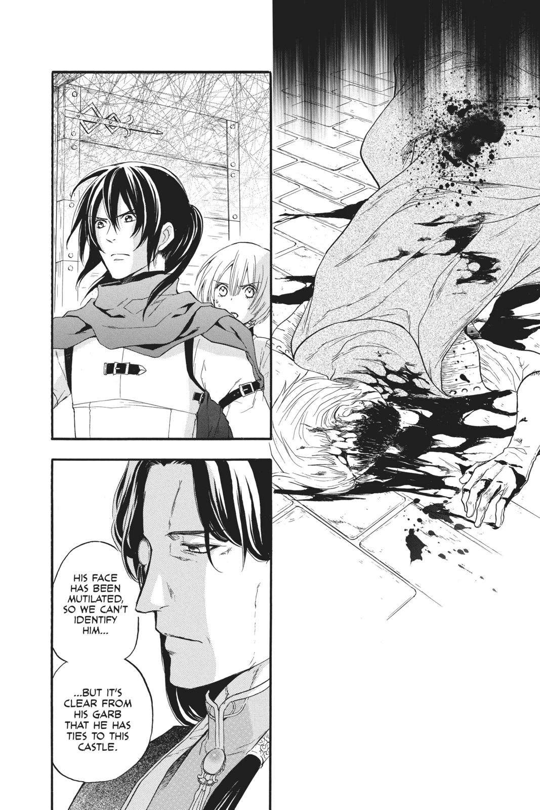 Itsuwari no Freya chapter 5 page 32