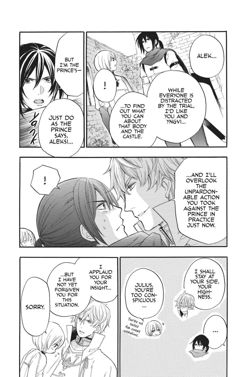 Itsuwari no Freya chapter 5 page 43