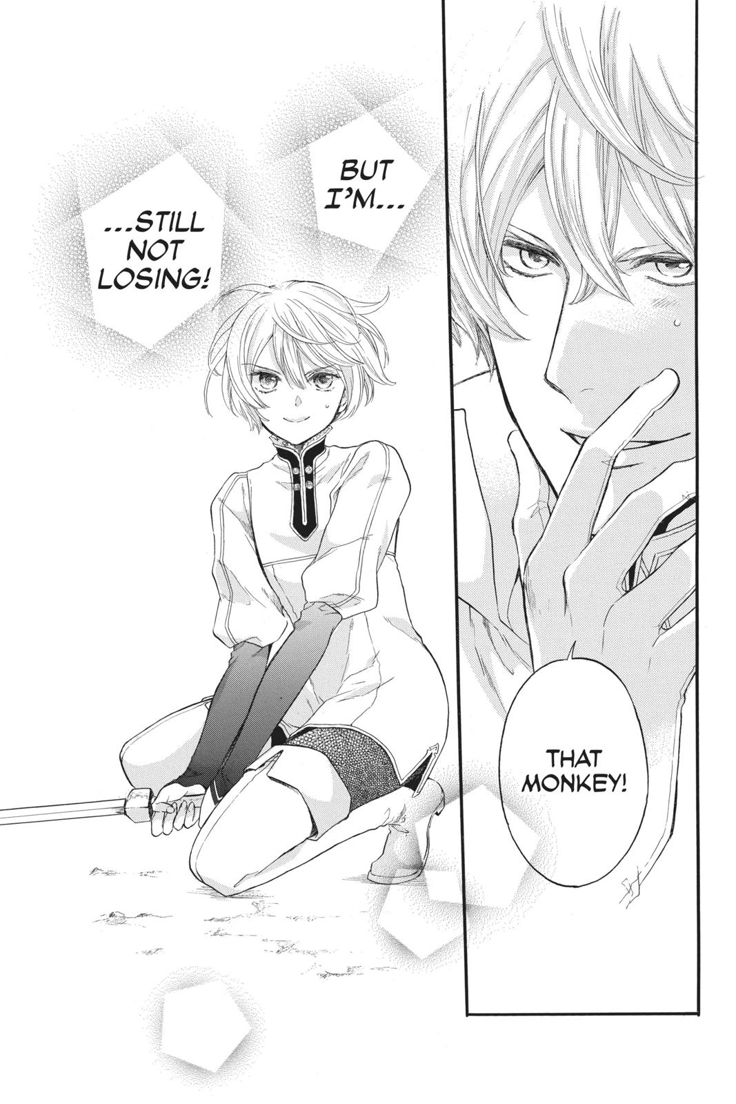 Itsuwari no Freya chapter 5 page 51