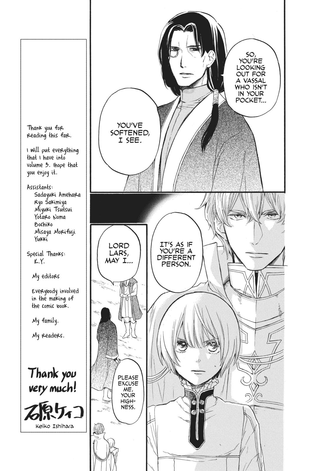 Itsuwari no Freya chapter 6 page 12