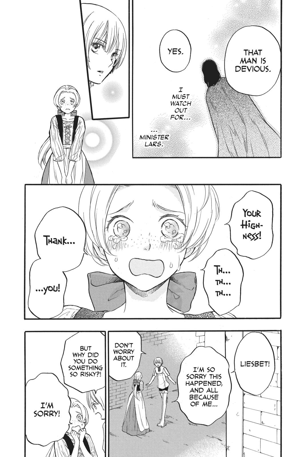 Itsuwari no Freya chapter 6 page 13