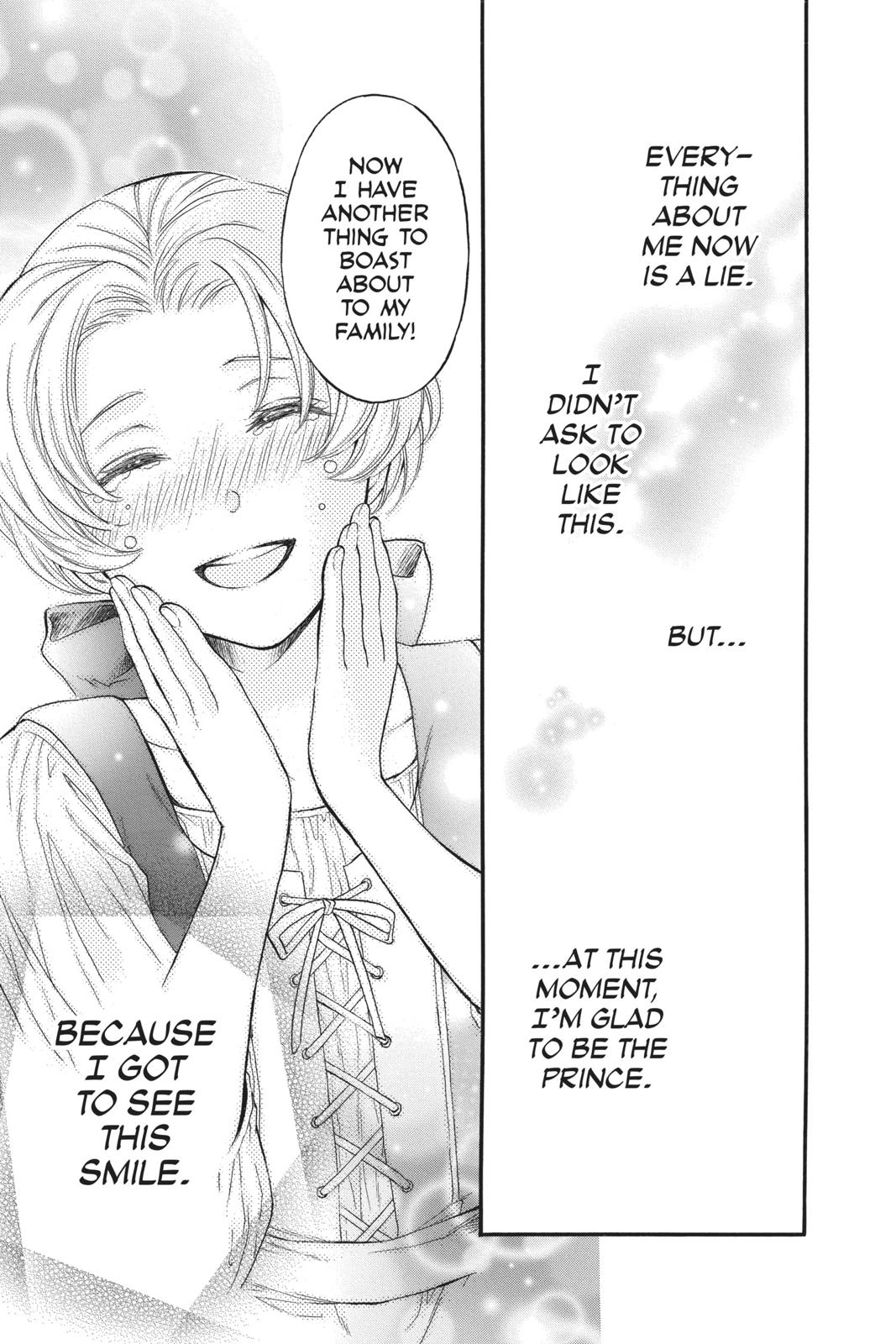 Itsuwari no Freya chapter 6 page 16