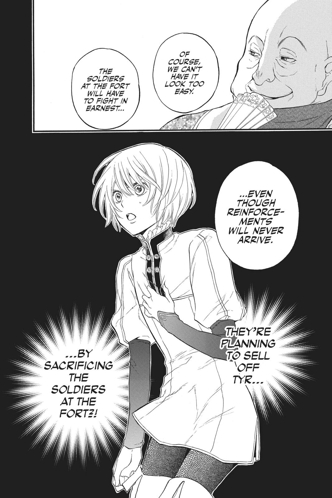 Itsuwari no Freya chapter 6 page 25