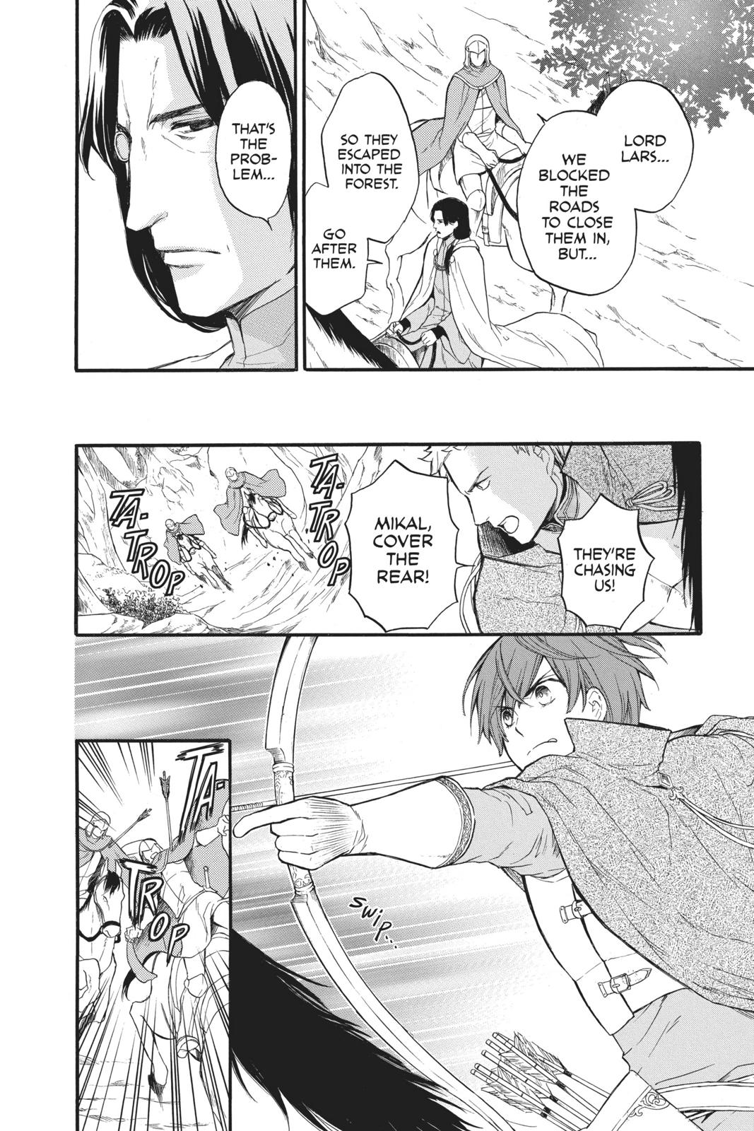 Itsuwari no Freya chapter 6 page 33