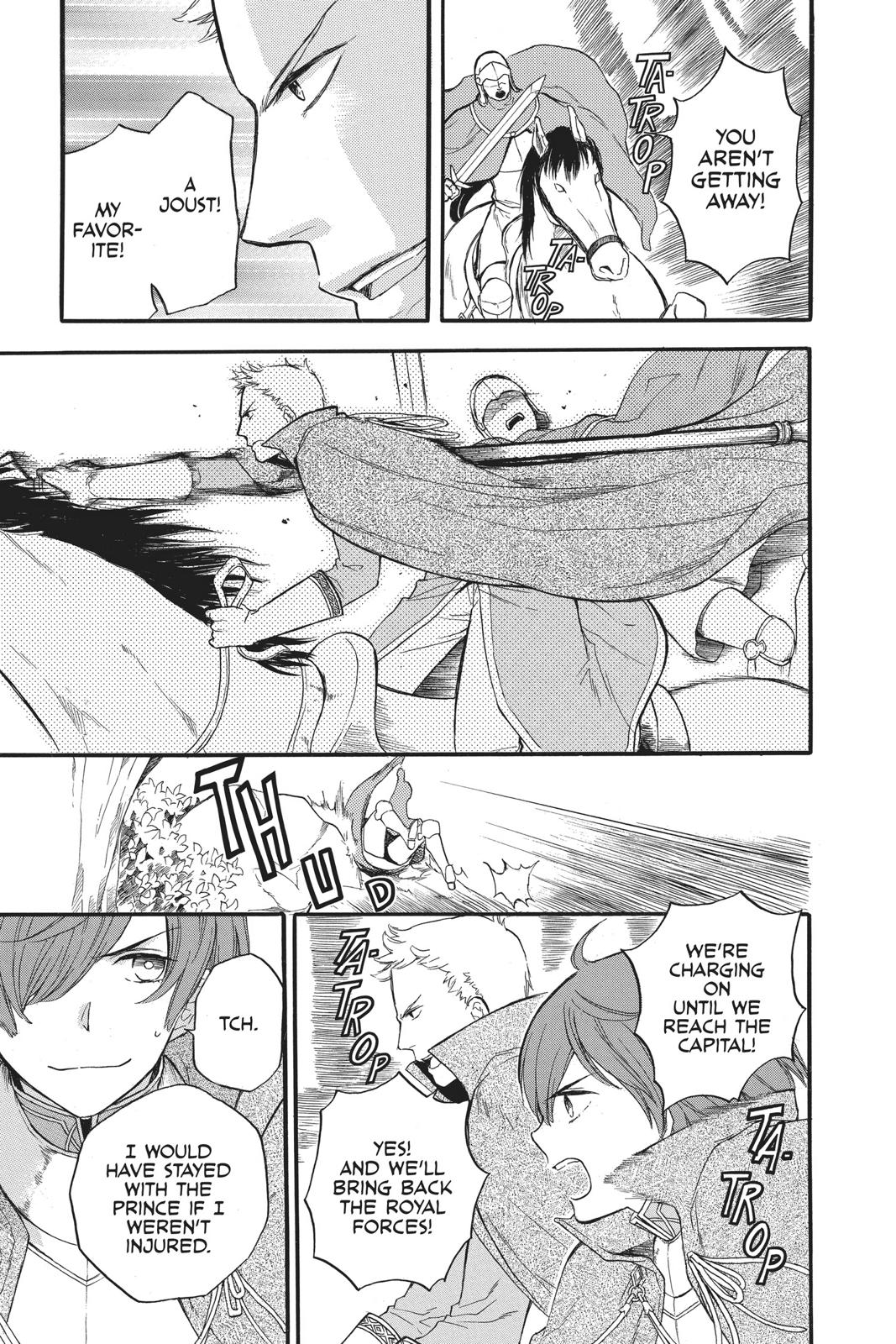 Itsuwari no Freya chapter 6 page 34