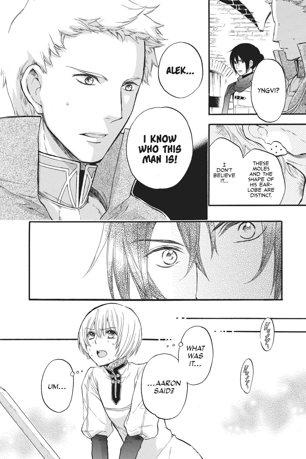 Itsuwari no Freya chapter 6 page 4