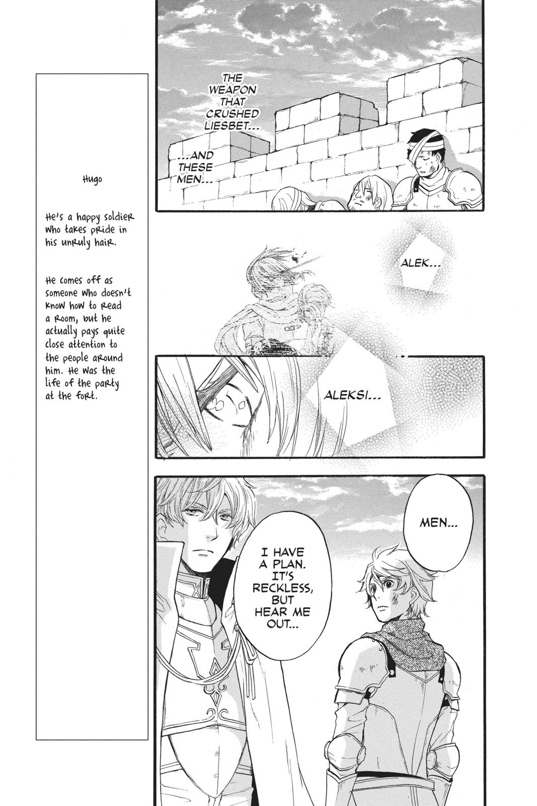 Itsuwari no Freya chapter 7 page 20