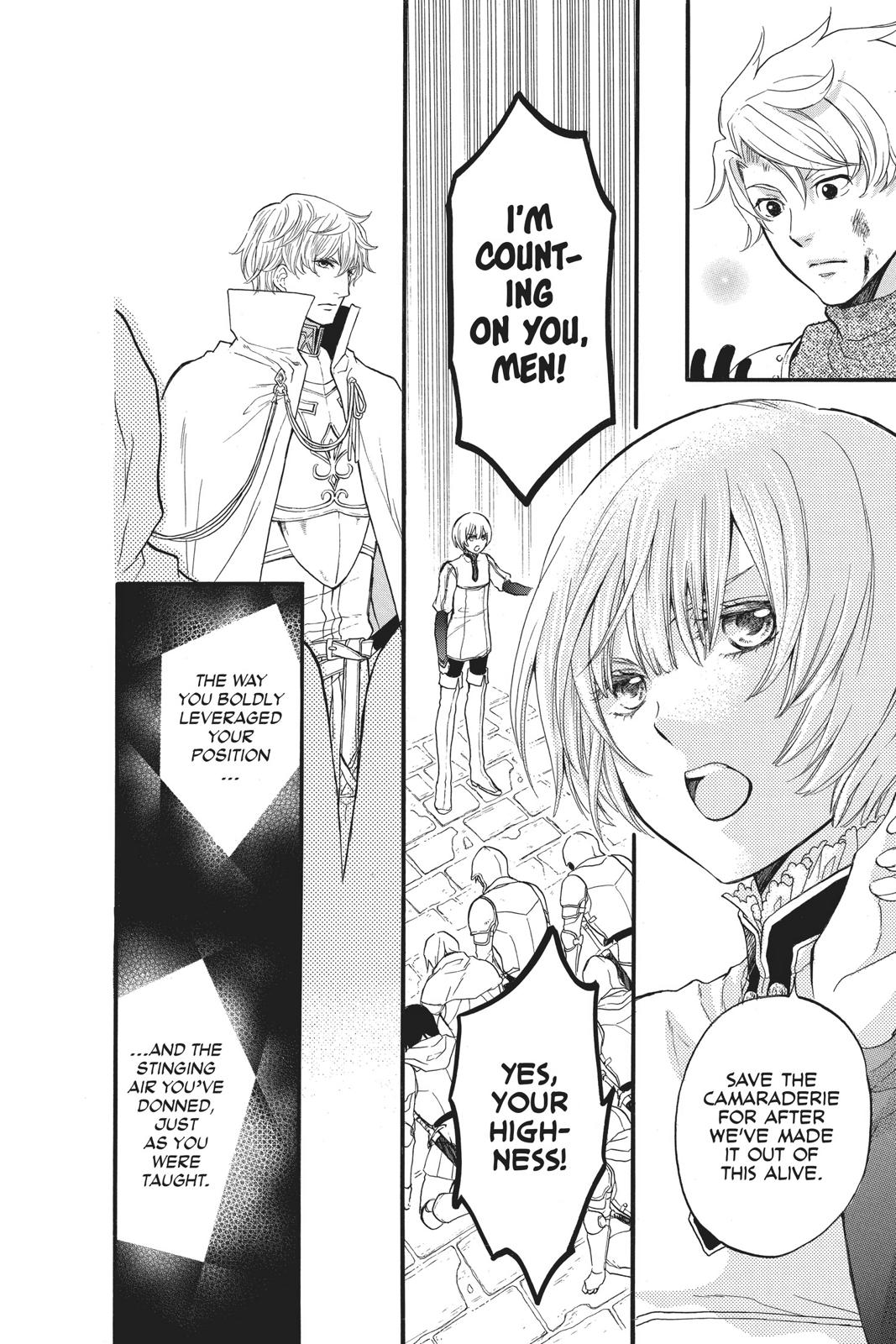 Itsuwari no Freya chapter 7 page 23