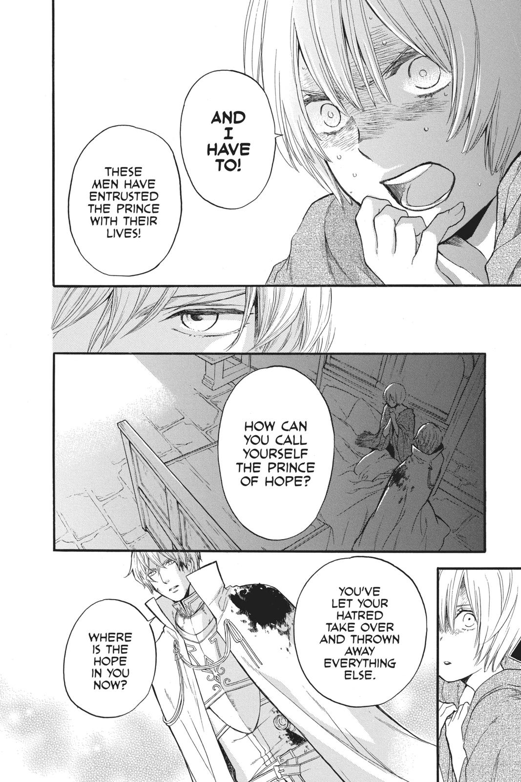 Itsuwari no Freya chapter 7 page 45