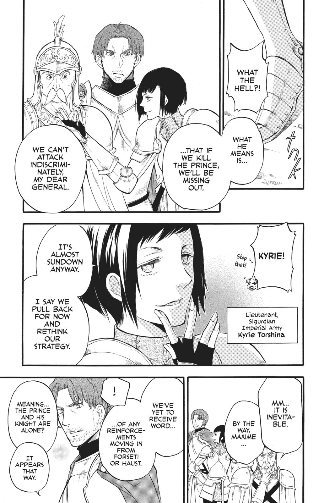 Itsuwari no Freya chapter 7 page 8