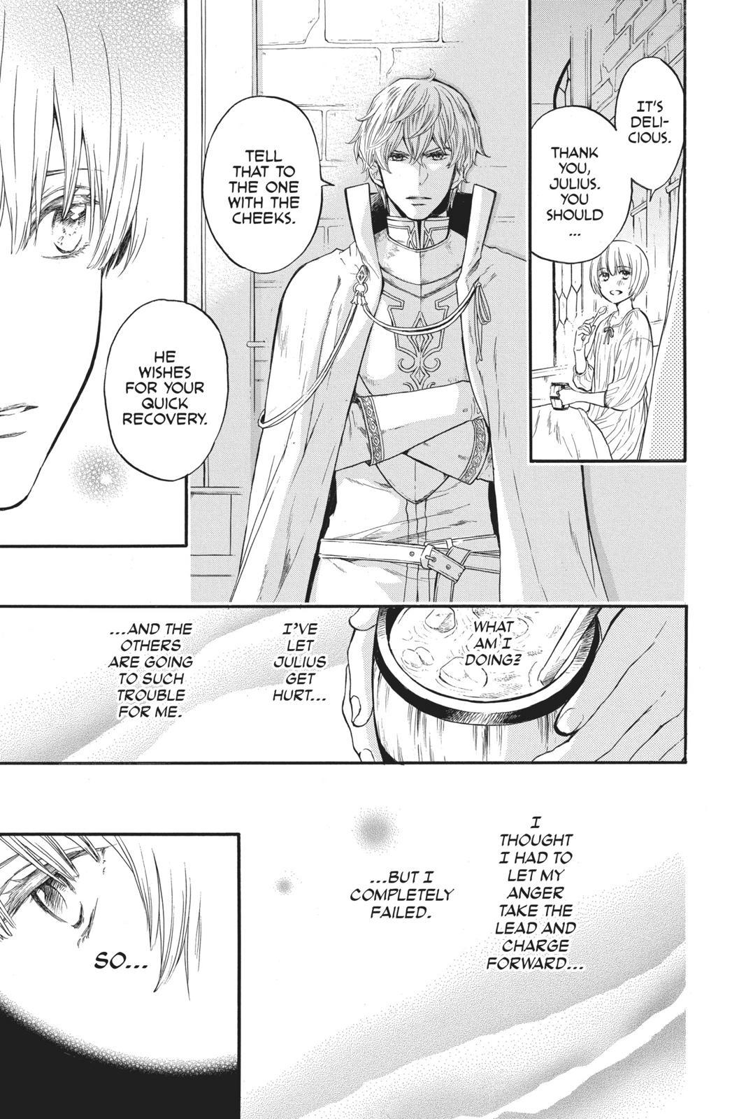 Itsuwari no Freya chapter 8 page 11