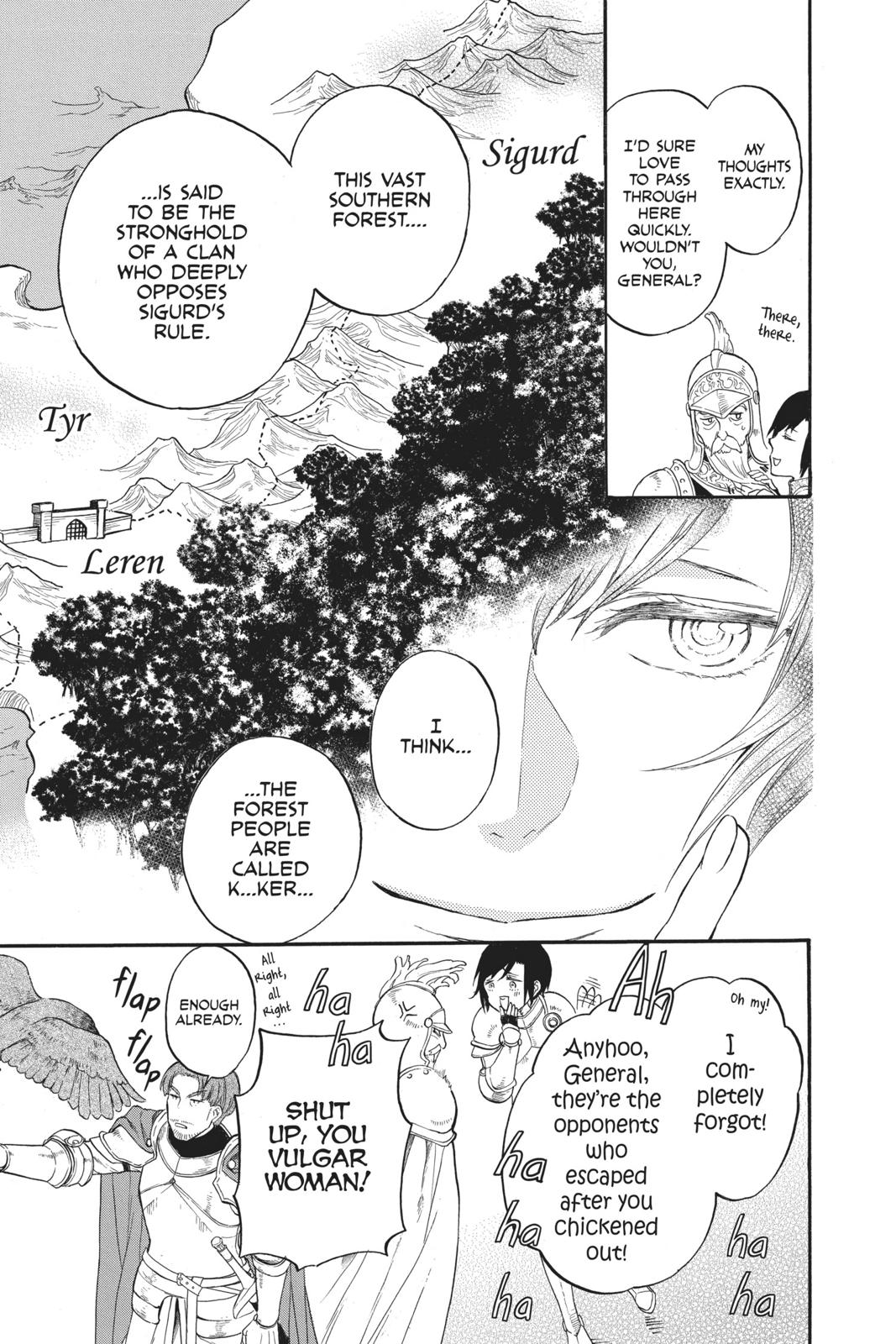 Itsuwari no Freya chapter 8 page 13