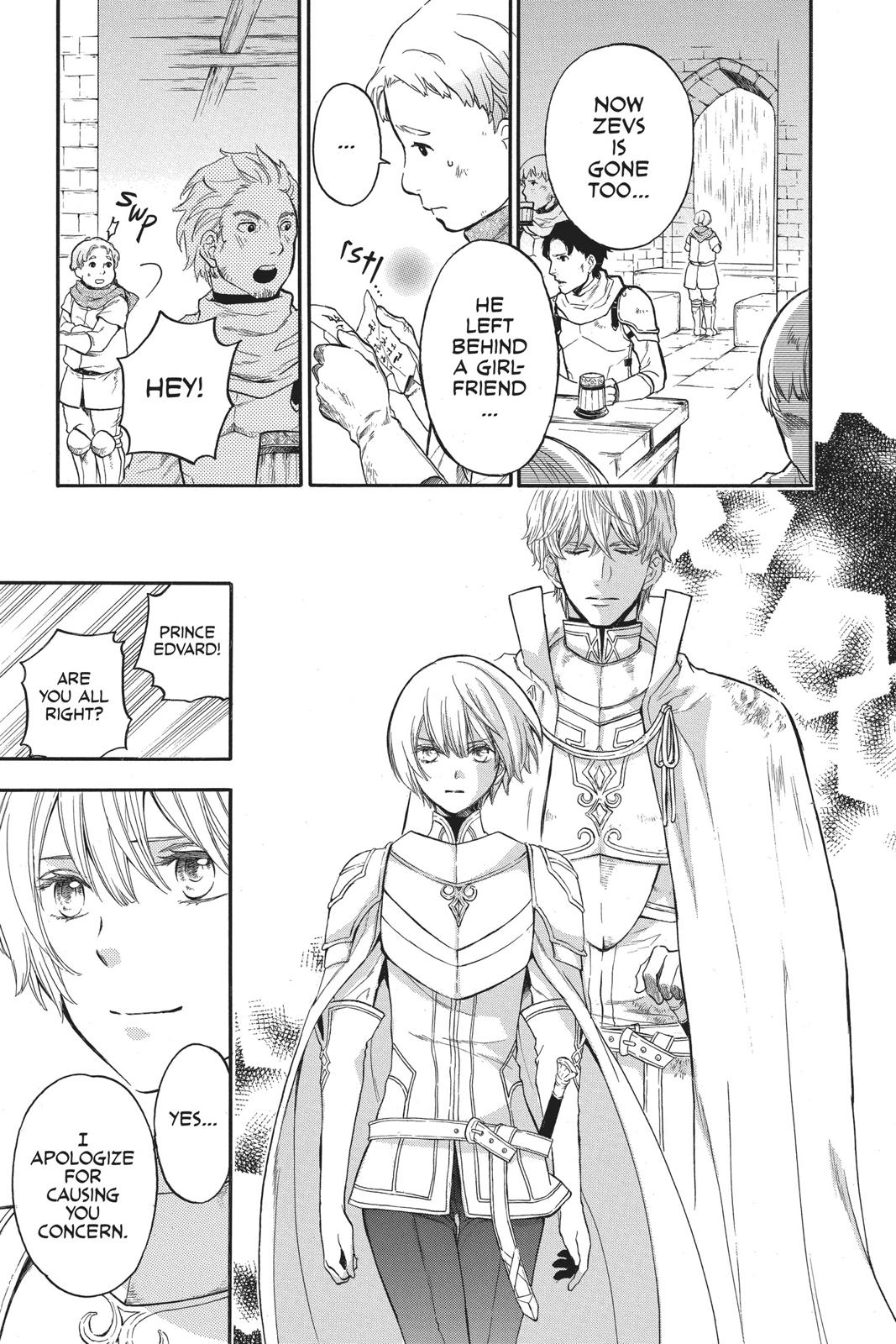 Itsuwari no Freya chapter 8 page 15