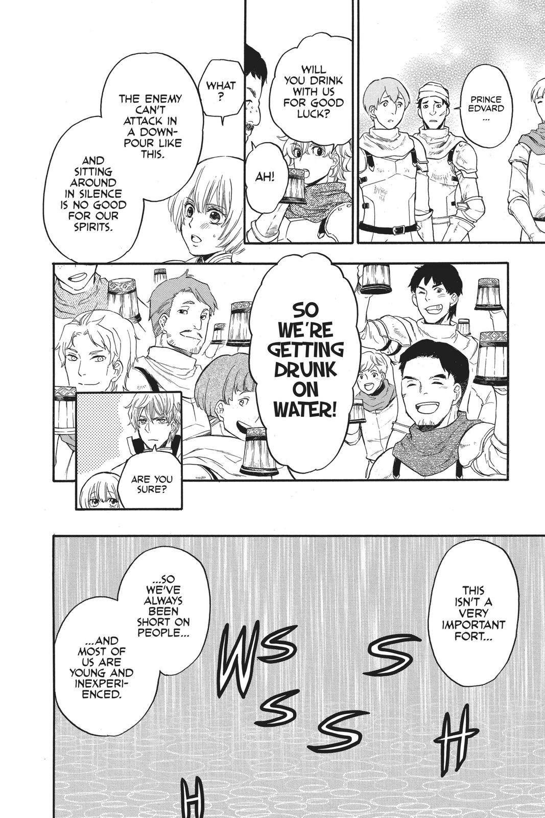 Itsuwari no Freya chapter 8 page 16