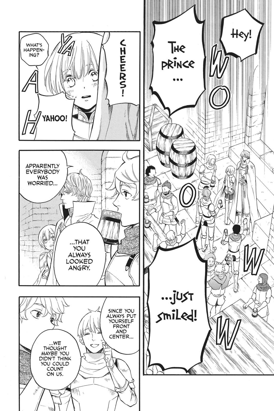 Itsuwari no Freya chapter 8 page 20