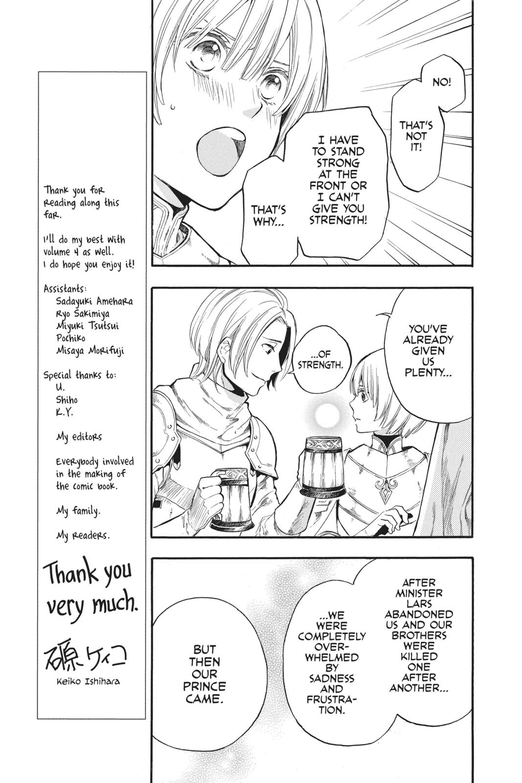 Itsuwari no Freya chapter 8 page 21