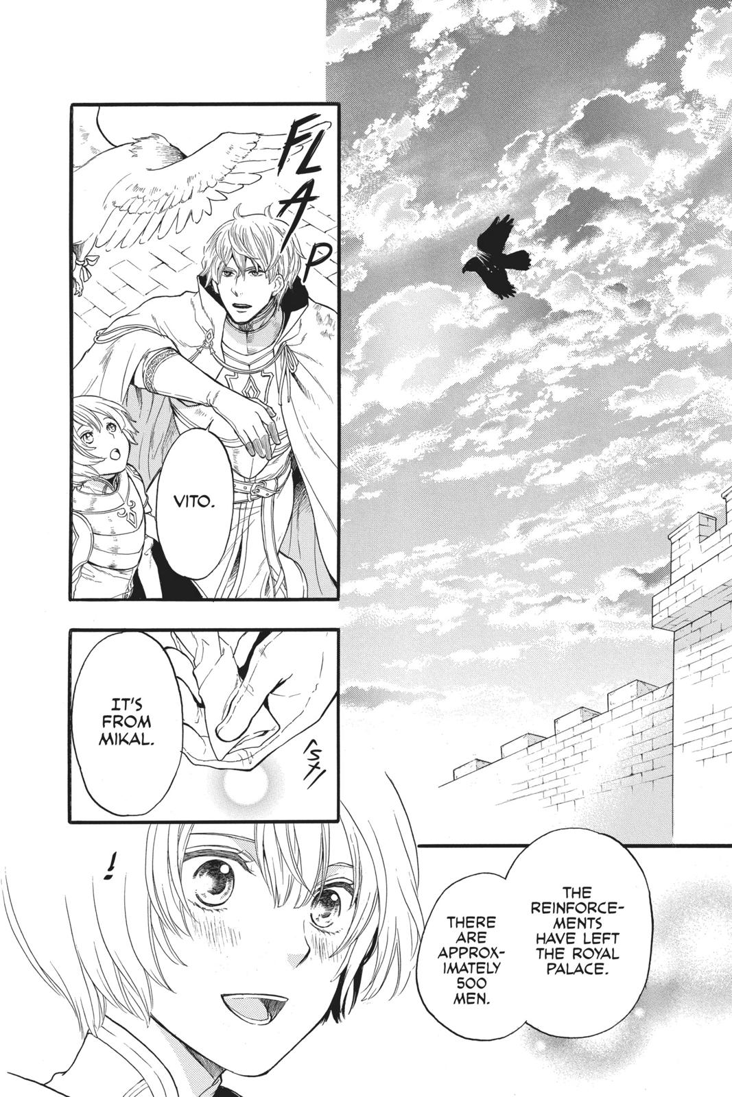 Itsuwari no Freya chapter 8 page 26