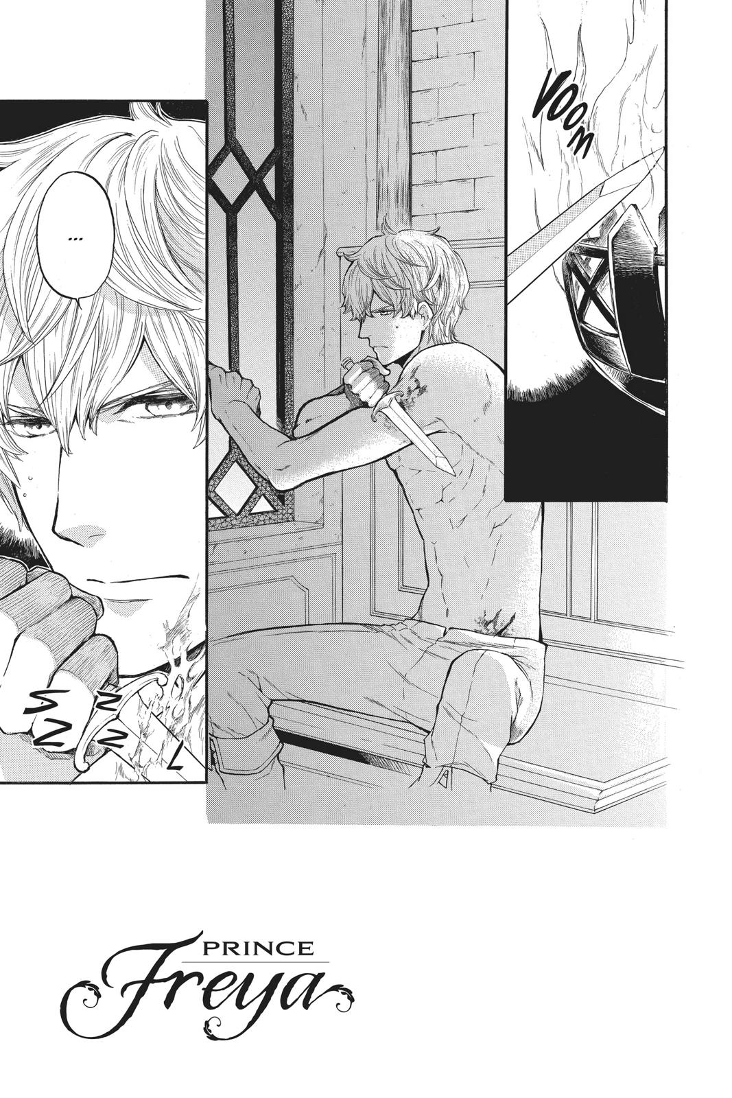 Itsuwari no Freya chapter 8 page 3