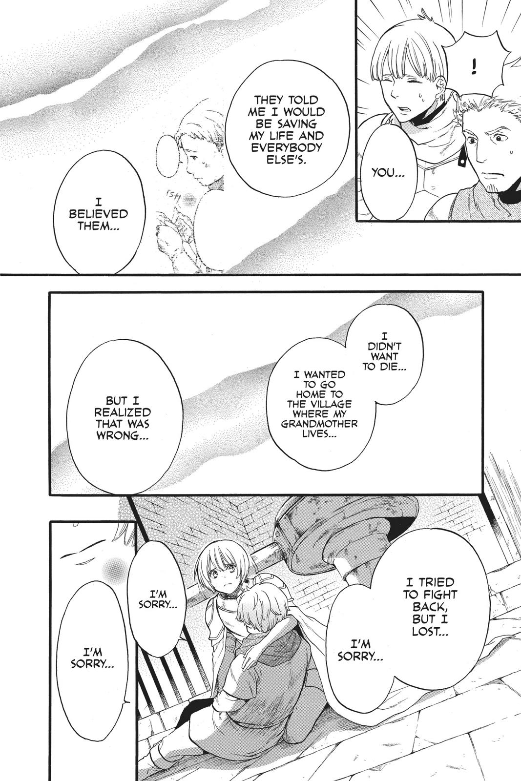 Itsuwari no Freya chapter 8 page 45