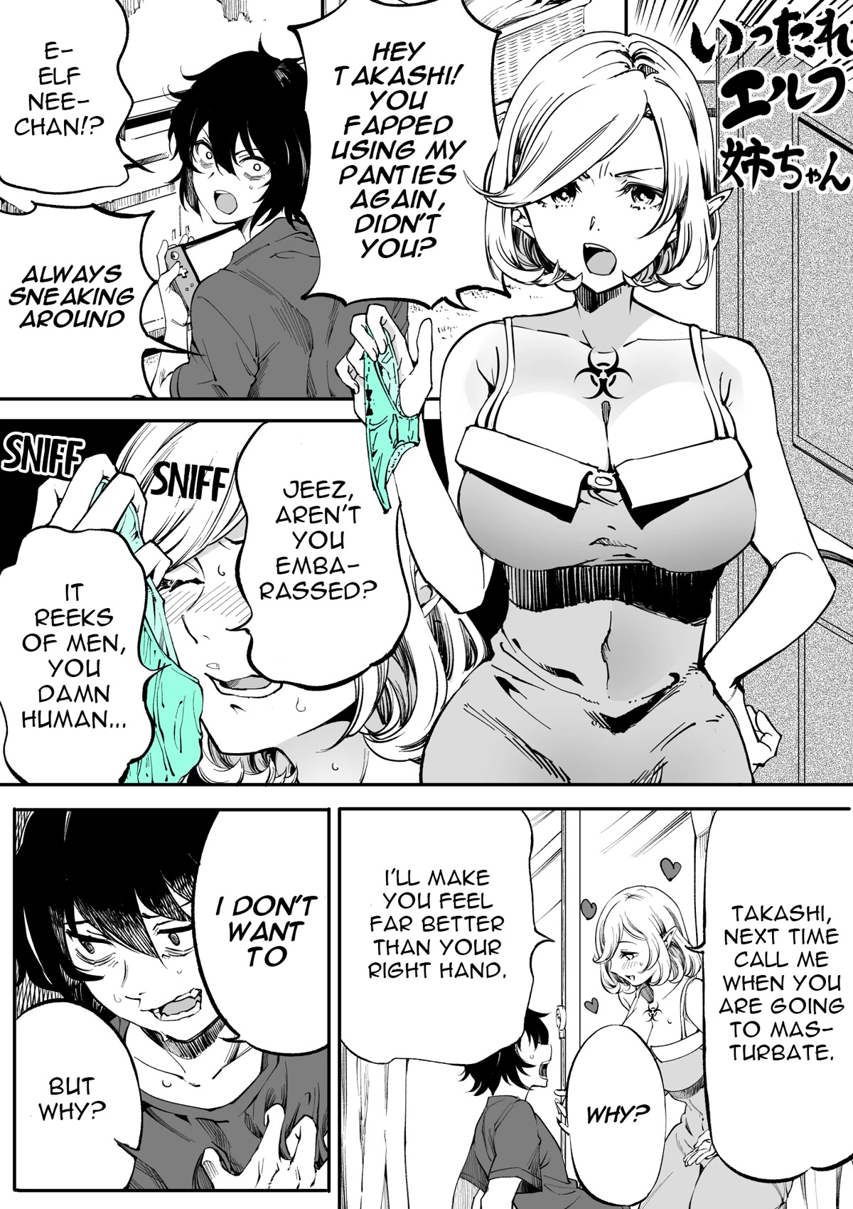 Ittare Elf Nee-chan chapter 1 page 1