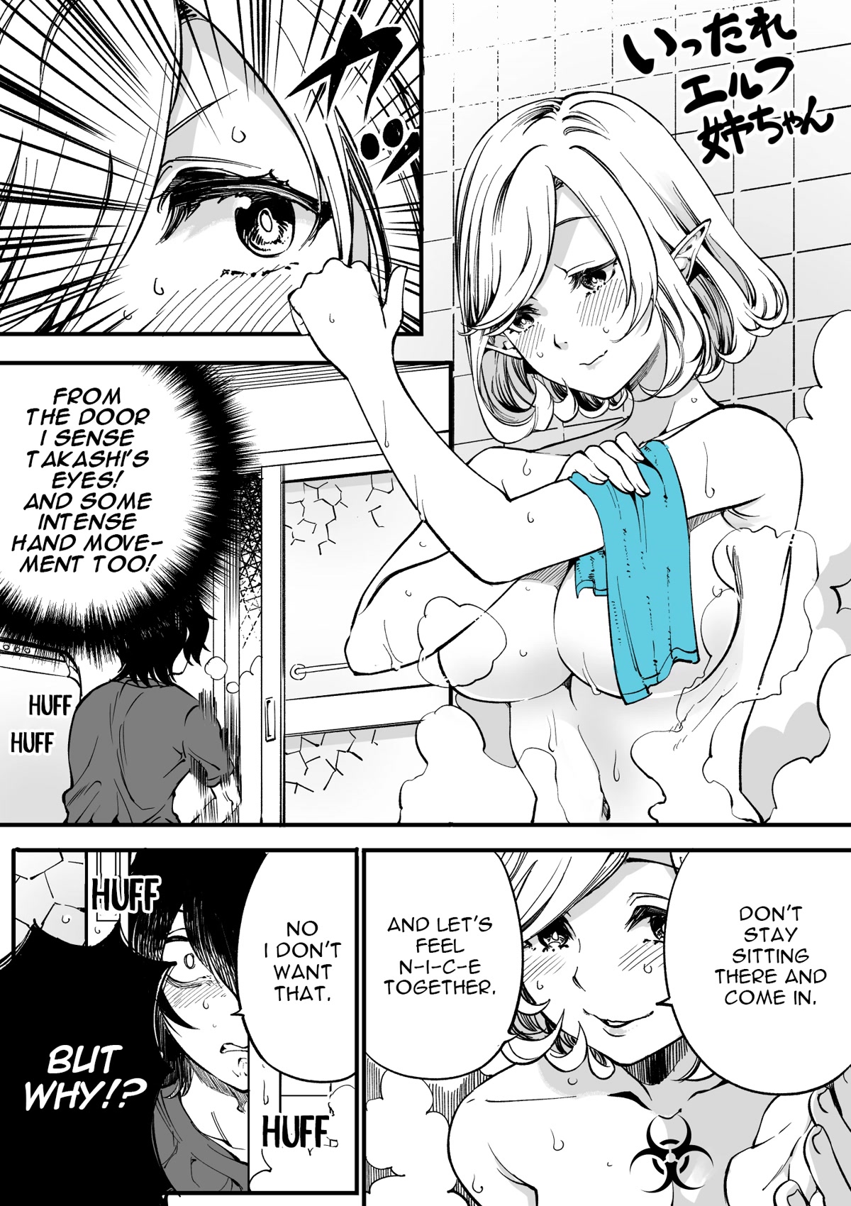 Ittare Elf Nee-chan chapter 2 page 1