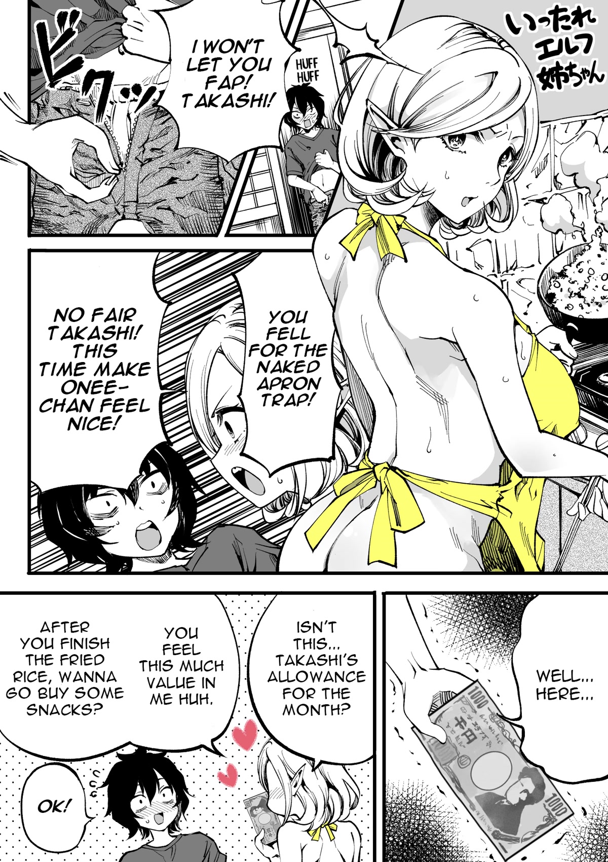 Ittare Elf Nee-chan chapter 3 page 1