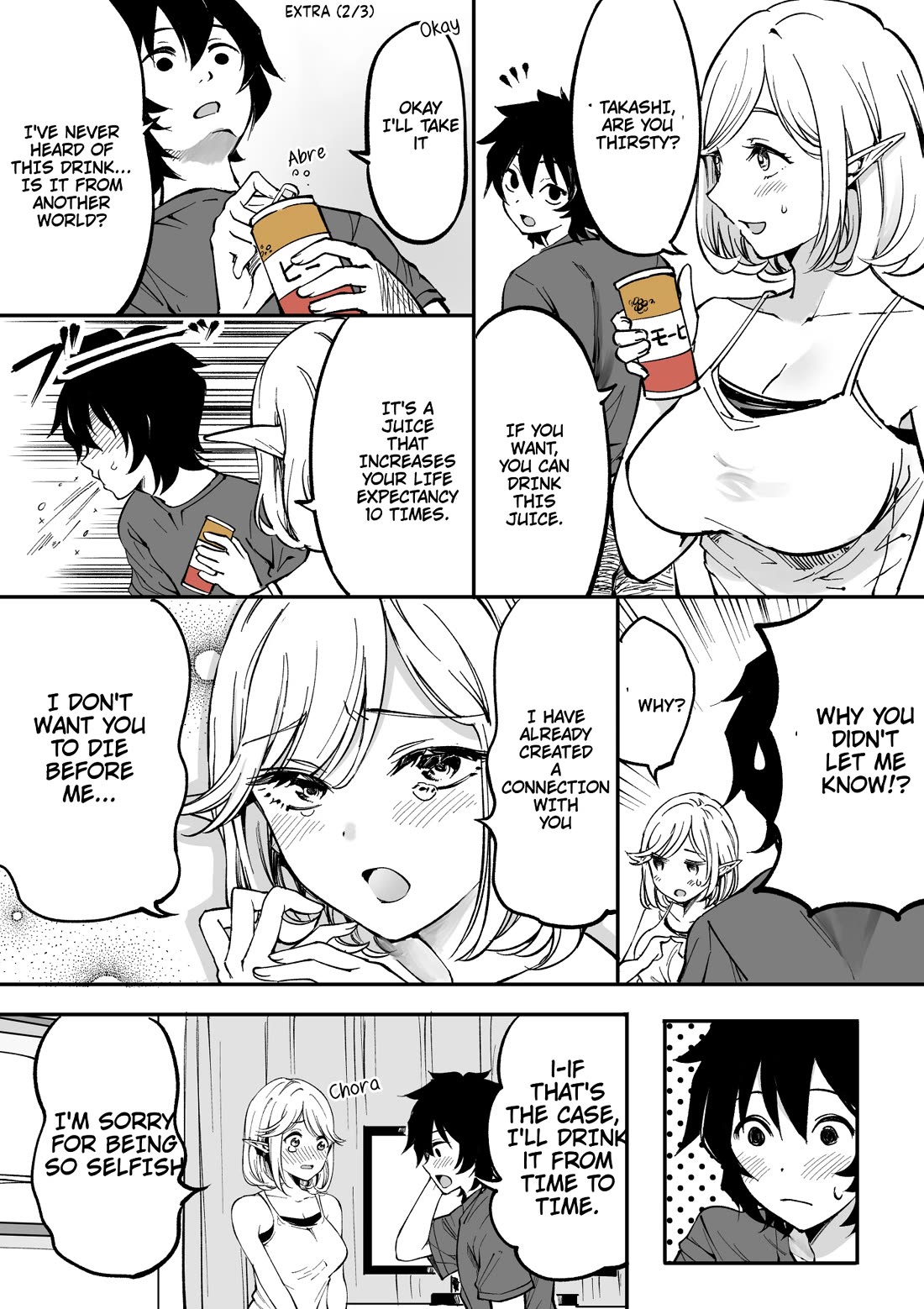 Ittare Elf Nee-chan chapter 34.6 page 1