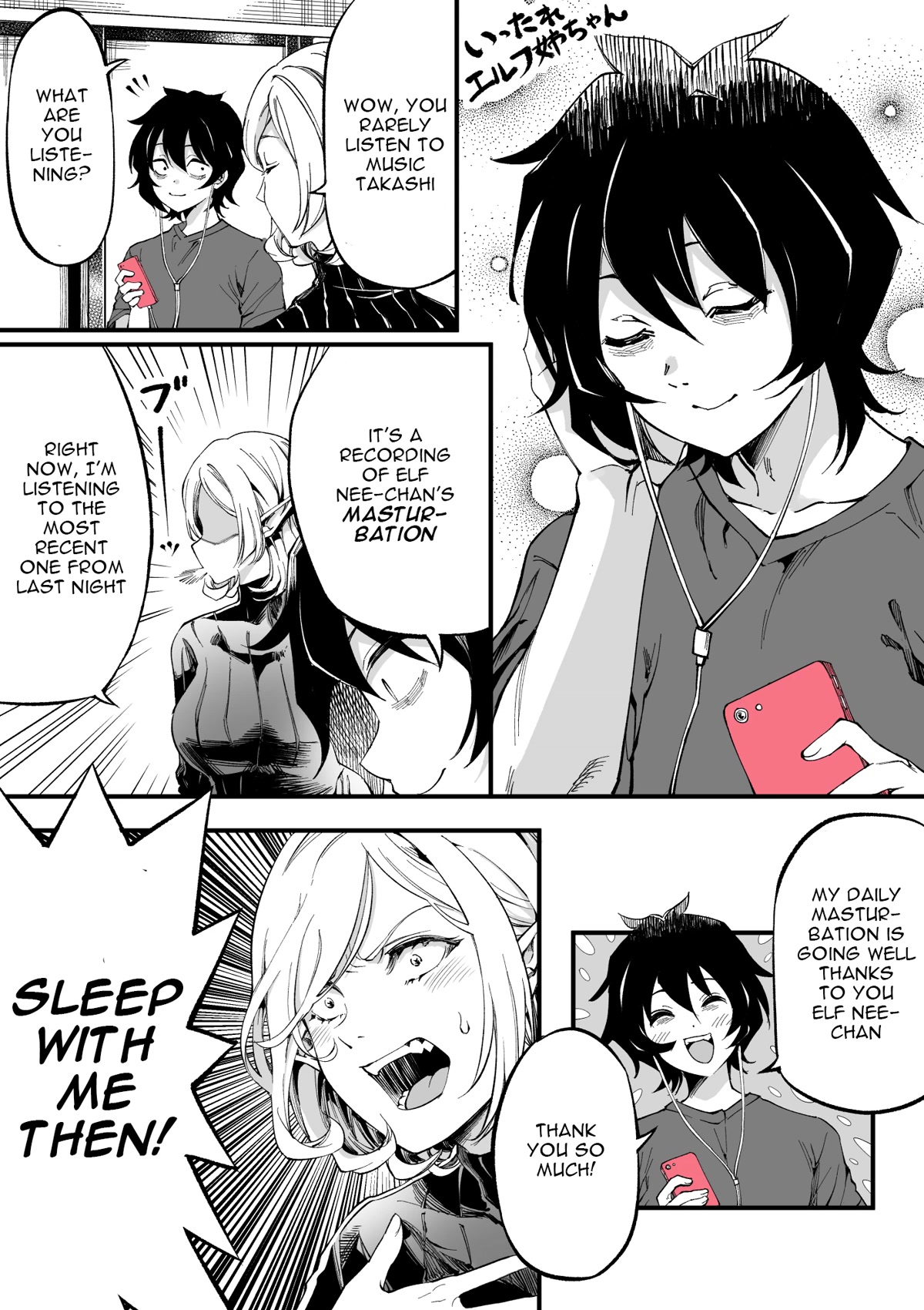 Ittare Elf Nee-chan chapter 8 page 1