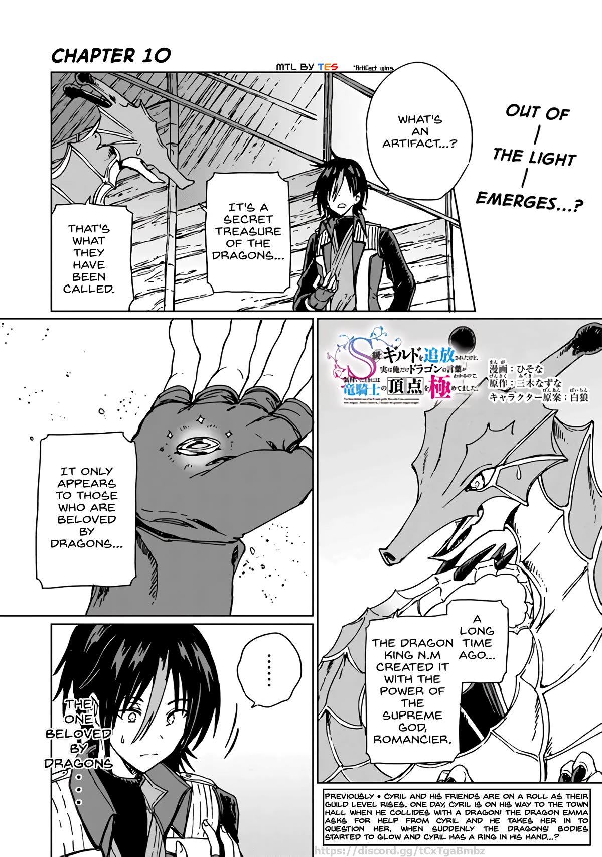 I've Been Kicked Out of an S-Rank Guild. But Only I Can Communicate With Dragons. Before I Knew It, I Became the Greatest Dragon Knight chapter 10 page 1