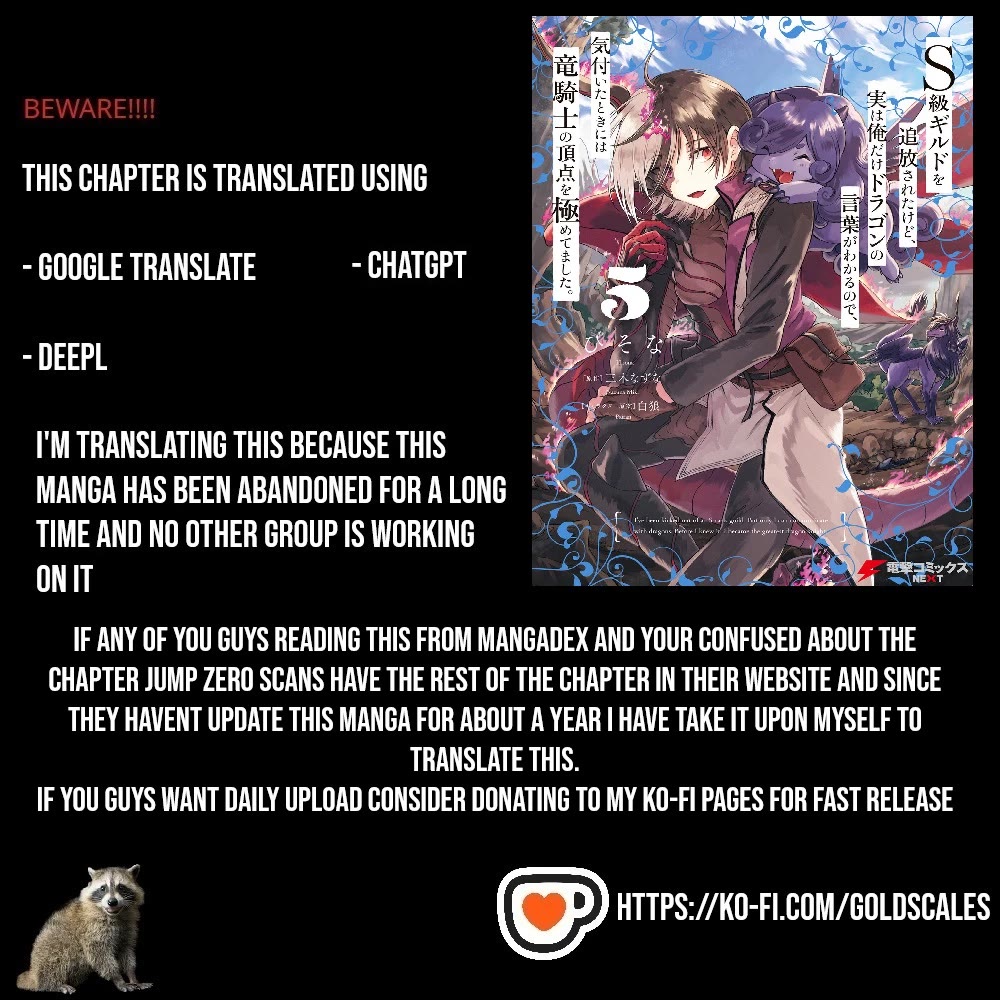 I've Been Kicked Out of an S-Rank Guild. But Only I Can Communicate With Dragons. Before I Knew It, I Became the Greatest Dragon Knight chapter 24 page 1