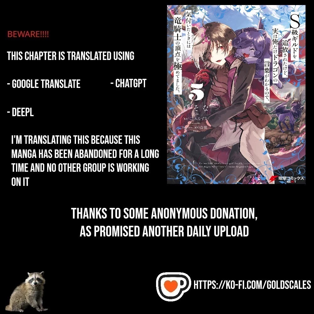 I've Been Kicked Out of an S-Rank Guild. But Only I Can Communicate With Dragons. Before I Knew It, I Became the Greatest Dragon Knight chapter 26 page 1