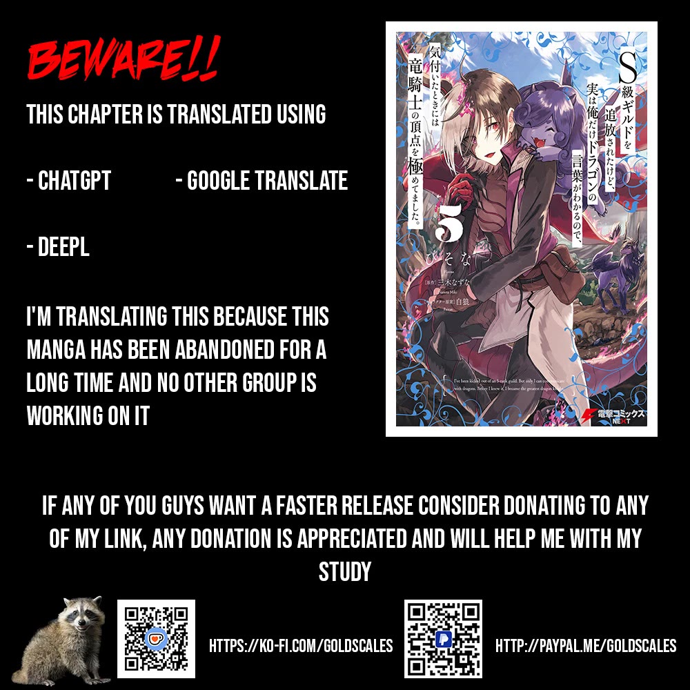 I've Been Kicked Out of an S-Rank Guild. But Only I Can Communicate With Dragons. Before I Knew It, I Became the Greatest Dragon Knight chapter 27 page 1