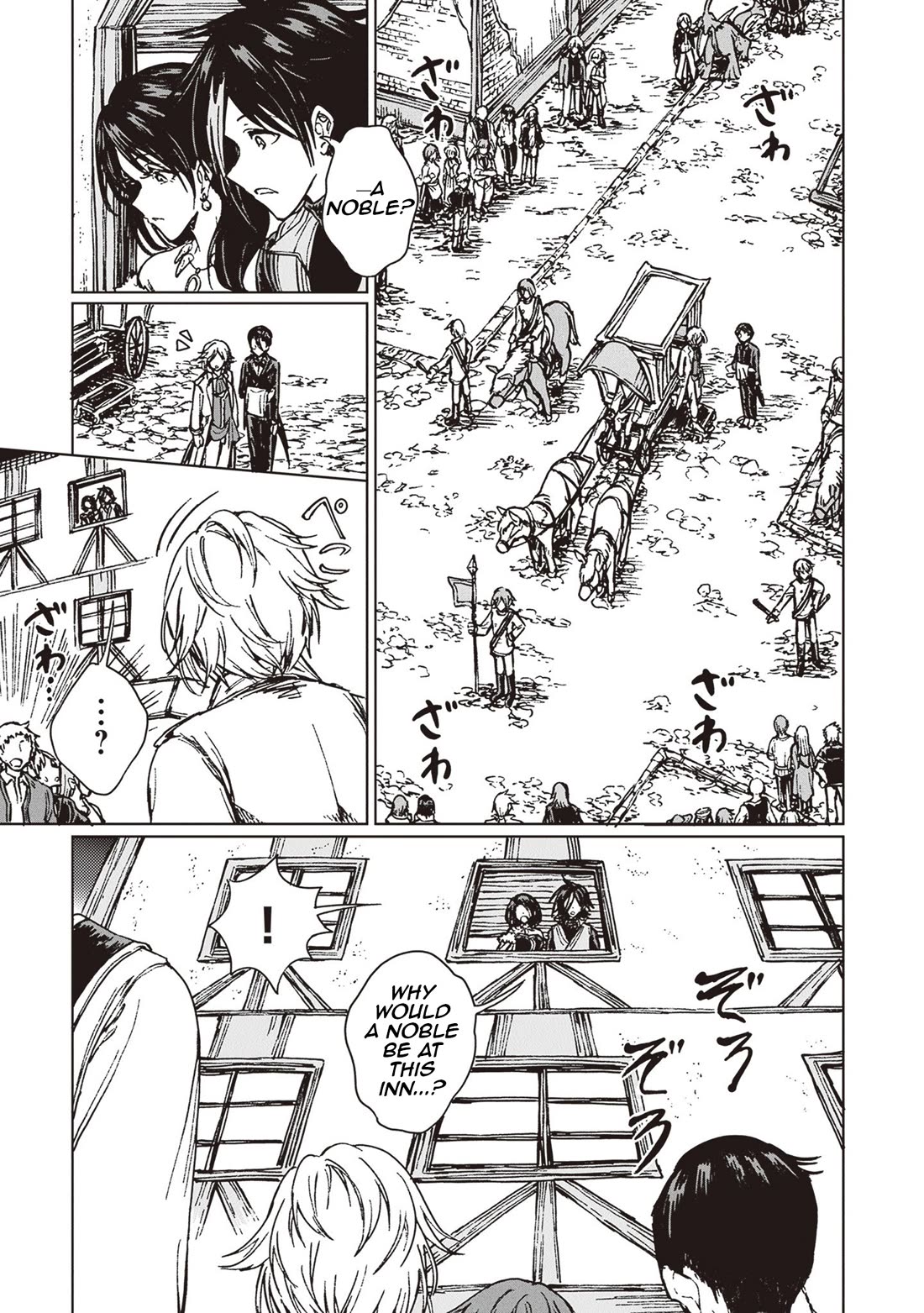 I've Been Kicked Out of an S-Rank Guild. But Only I Can Communicate With Dragons. Before I Knew It, I Became the Greatest Dragon Knight chapter 32 page 20