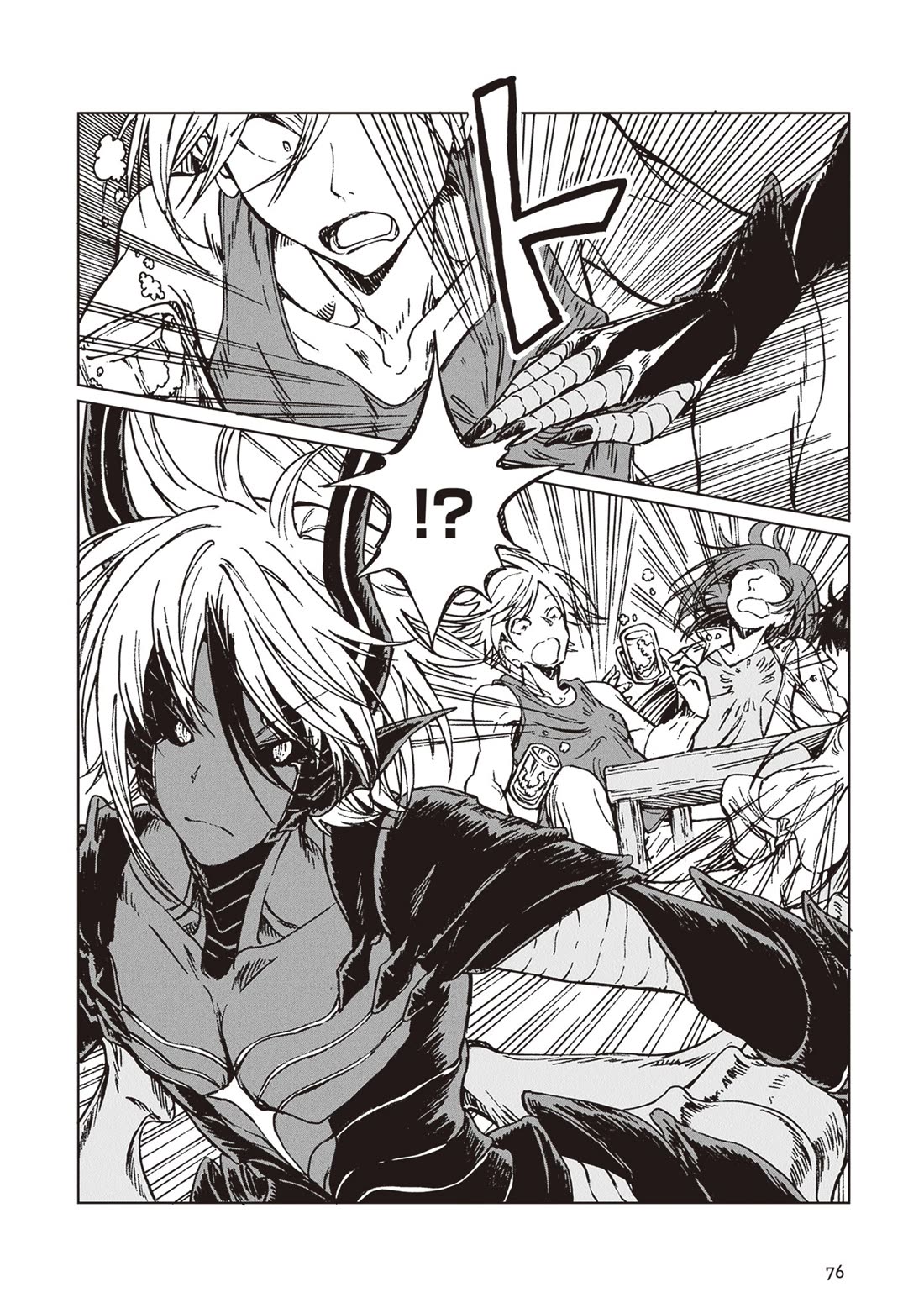 I've Been Kicked Out of an S-Rank Guild. But Only I Can Communicate With Dragons. Before I Knew It, I Became the Greatest Dragon Knight chapter 32 page 9