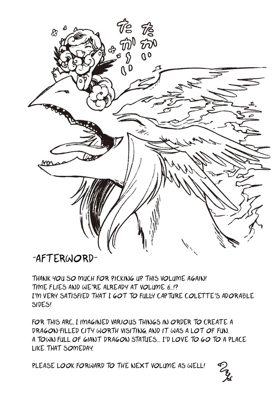 I've Been Kicked Out of an S-Rank Guild. But Only I Can Communicate With Dragons. Before I Knew It, I Became the Greatest Dragon Knight chapter 35 page 32