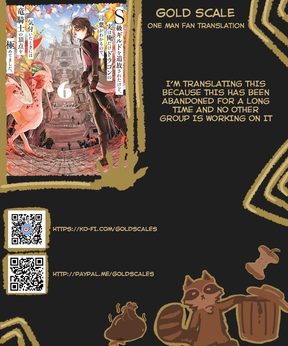 I've Been Kicked Out of an S-Rank Guild. But Only I Can Communicate With Dragons. Before I Knew It, I Became the Greatest Dragon Knight chapter 36 page 1