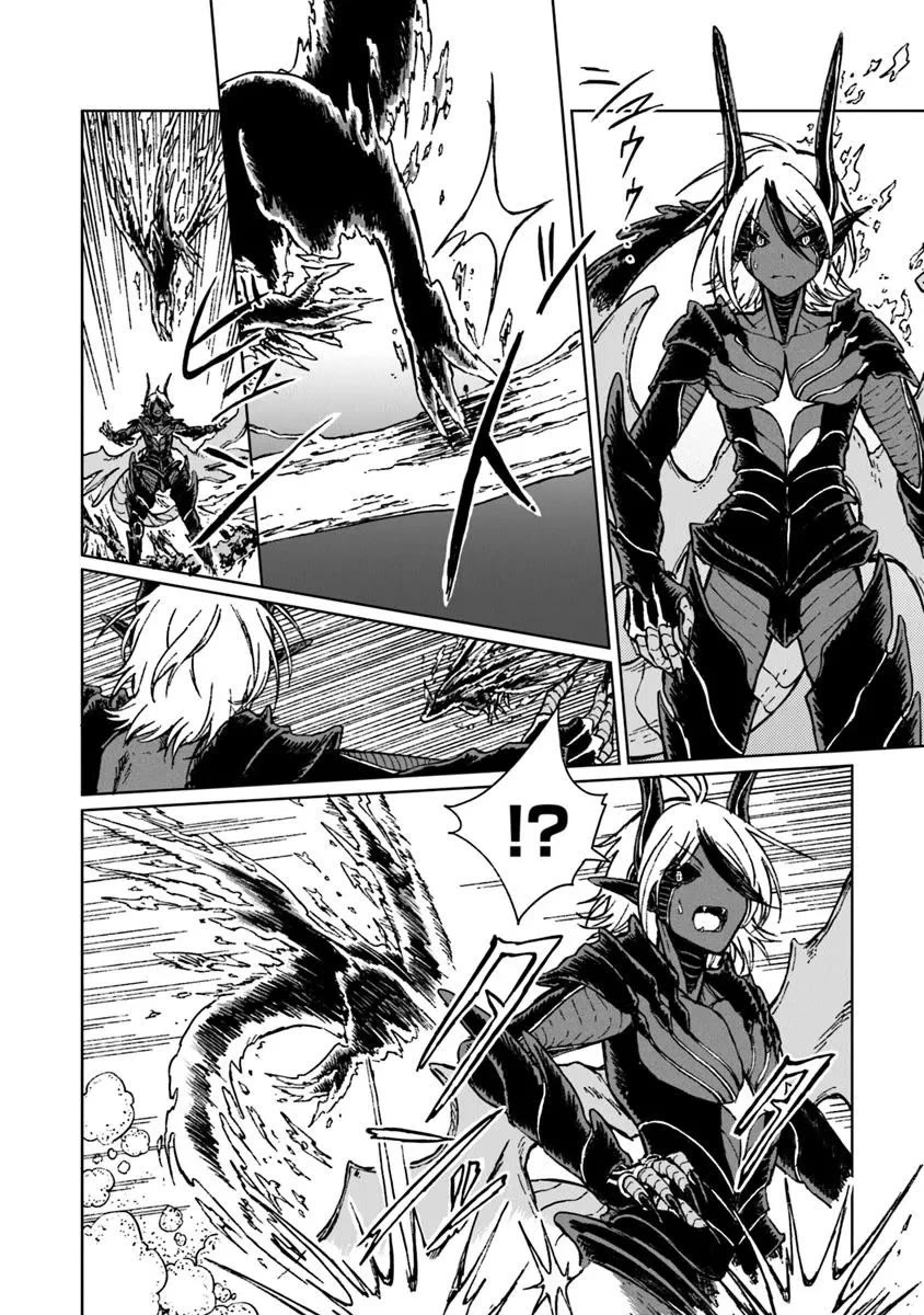 I've Been Kicked Out of an S-Rank Guild. But Only I Can Communicate With Dragons. Before I Knew It, I Became the Greatest Dragon Knight chapter 36 page 5