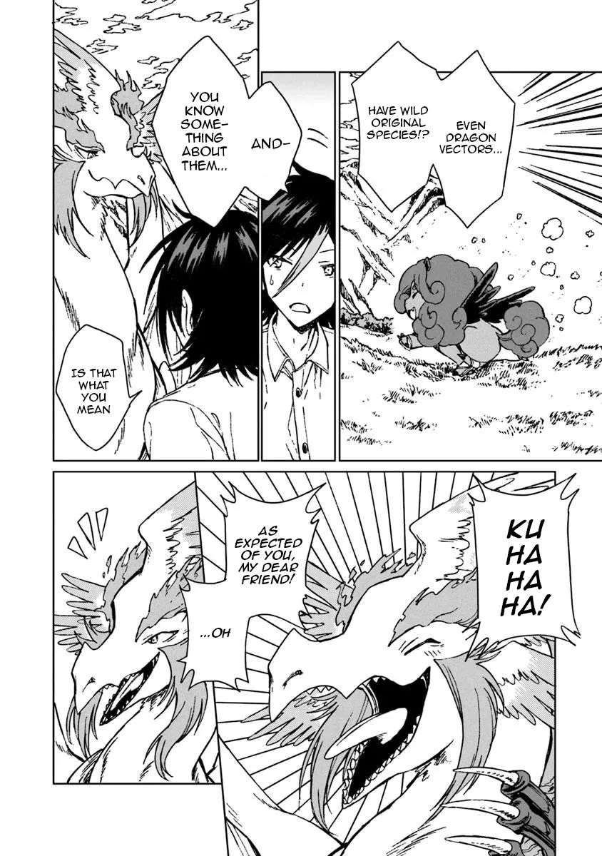 I've Been Kicked Out of an S-Rank Guild. But Only I Can Communicate With Dragons. Before I Knew It, I Became the Greatest Dragon Knight chapter 38 page 11