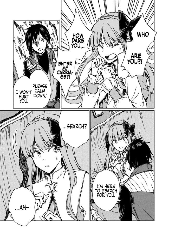 I've Been Kicked Out of an S-Rank Guild. But Only I Can Communicate With Dragons. Before I Knew It, I Became the Greatest Dragon Knight chapter 4 page 22