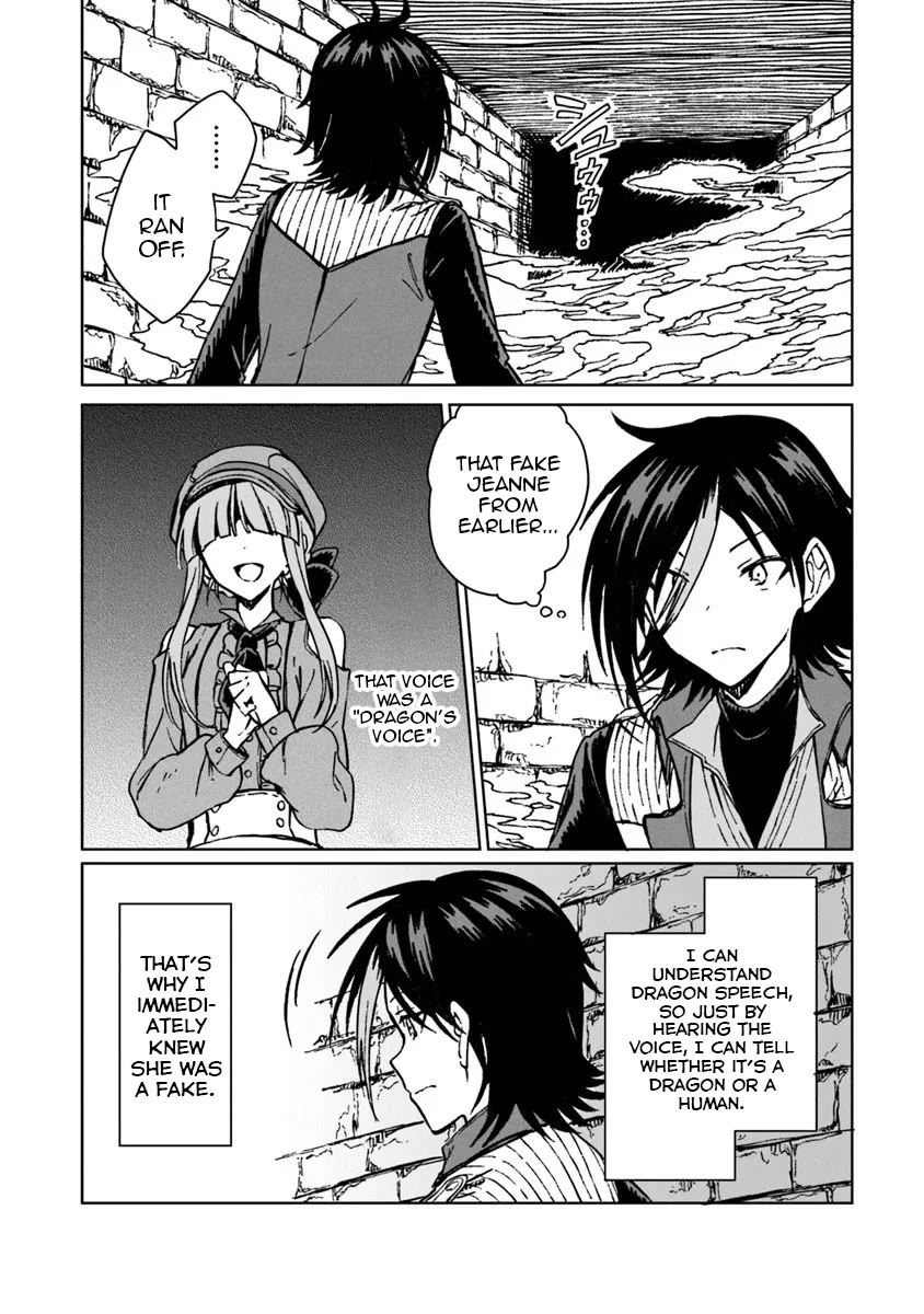I've Been Kicked Out of an S-Rank Guild. But Only I Can Communicate With Dragons. Before I Knew It, I Became the Greatest Dragon Knight chapter 41 page 3