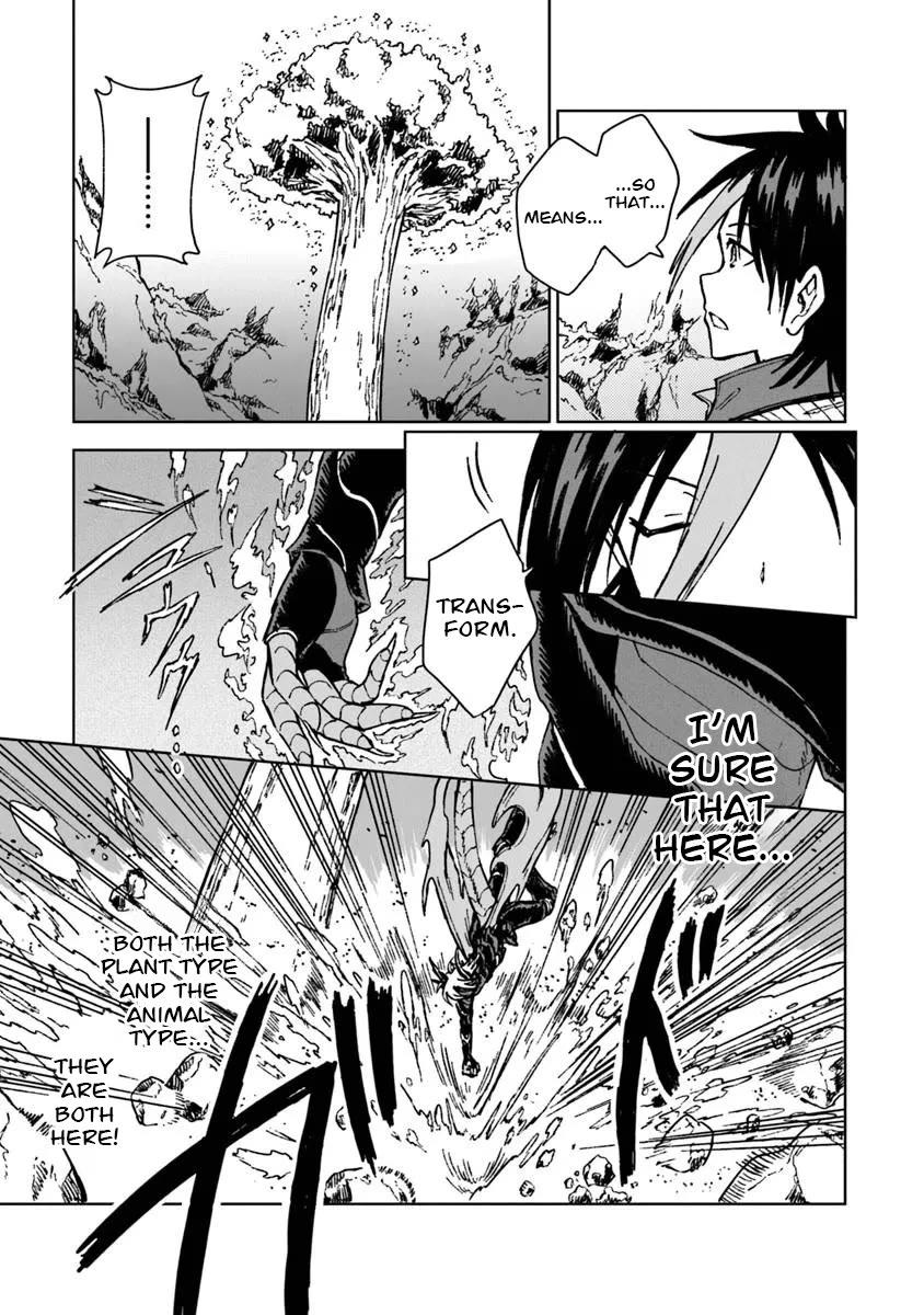 I've Been Kicked Out of an S-Rank Guild. But Only I Can Communicate With Dragons. Before I Knew It, I Became the Greatest Dragon Knight chapter 43 page 10