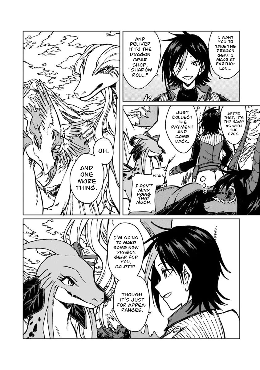 I've Been Kicked Out of an S-Rank Guild. But Only I Can Communicate With Dragons. Before I Knew It, I Became the Greatest Dragon Knight chapter 44 page 3