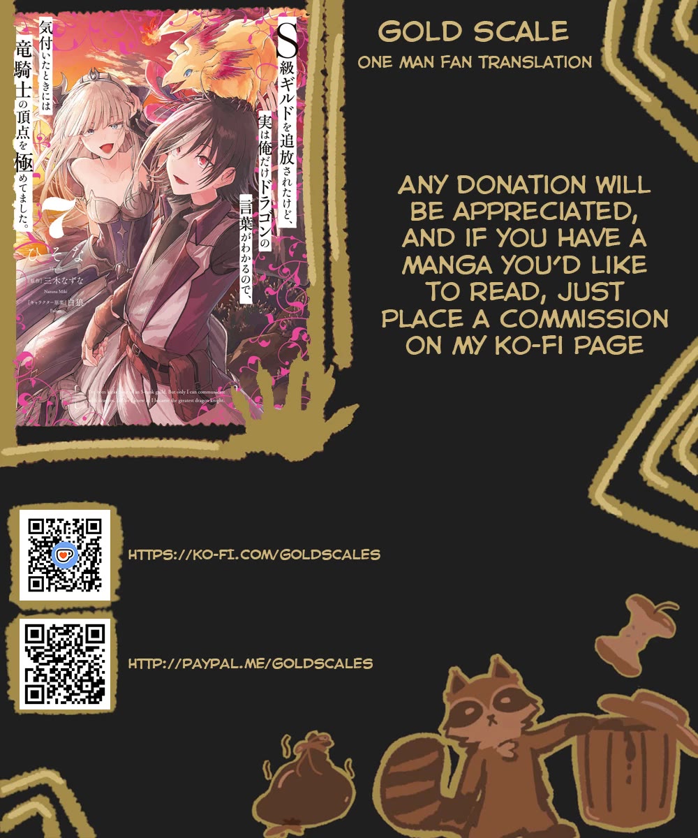 I've Been Kicked Out of an S-Rank Guild. But Only I Can Communicate With Dragons. Before I Knew It, I Became the Greatest Dragon Knight chapter 45 page 1