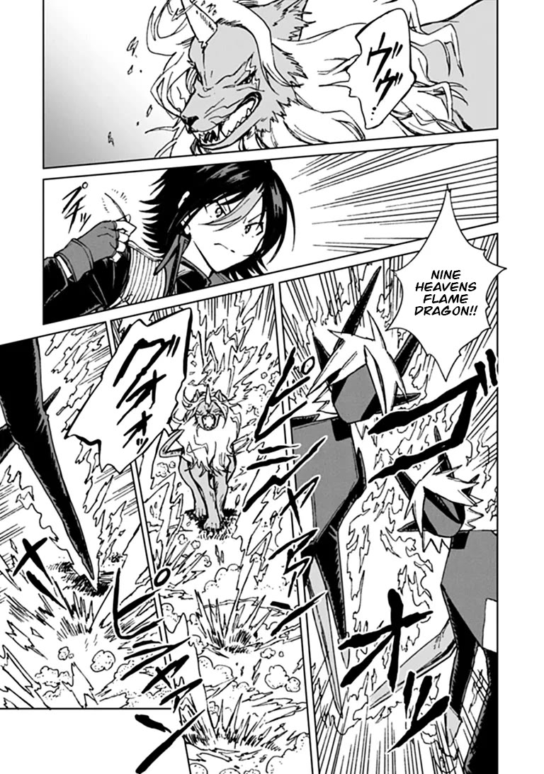 I've Been Kicked Out of an S-Rank Guild. But Only I Can Communicate With Dragons. Before I Knew It, I Became the Greatest Dragon Knight chapter 45 page 12