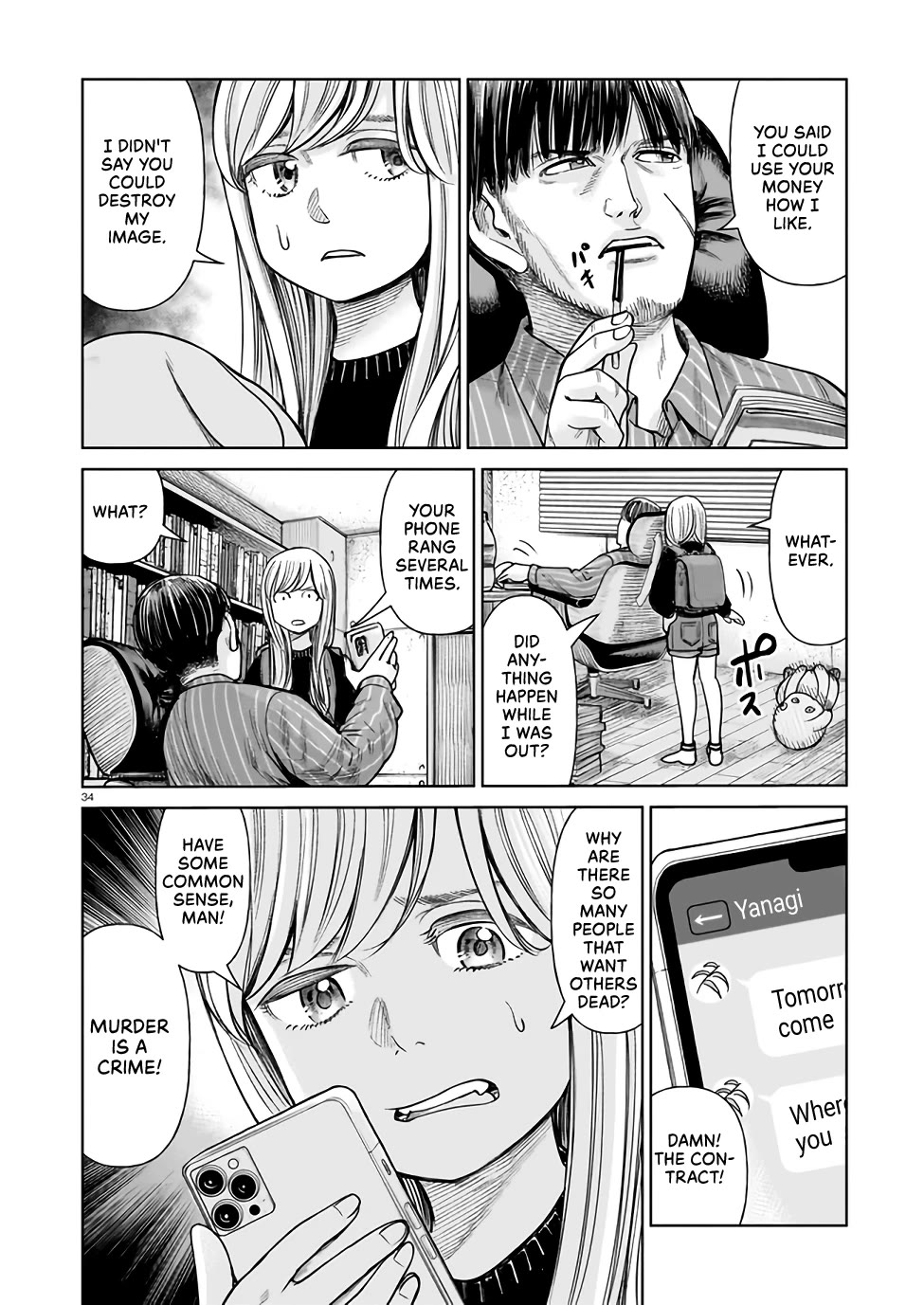 J<->M chapter 1 page 33