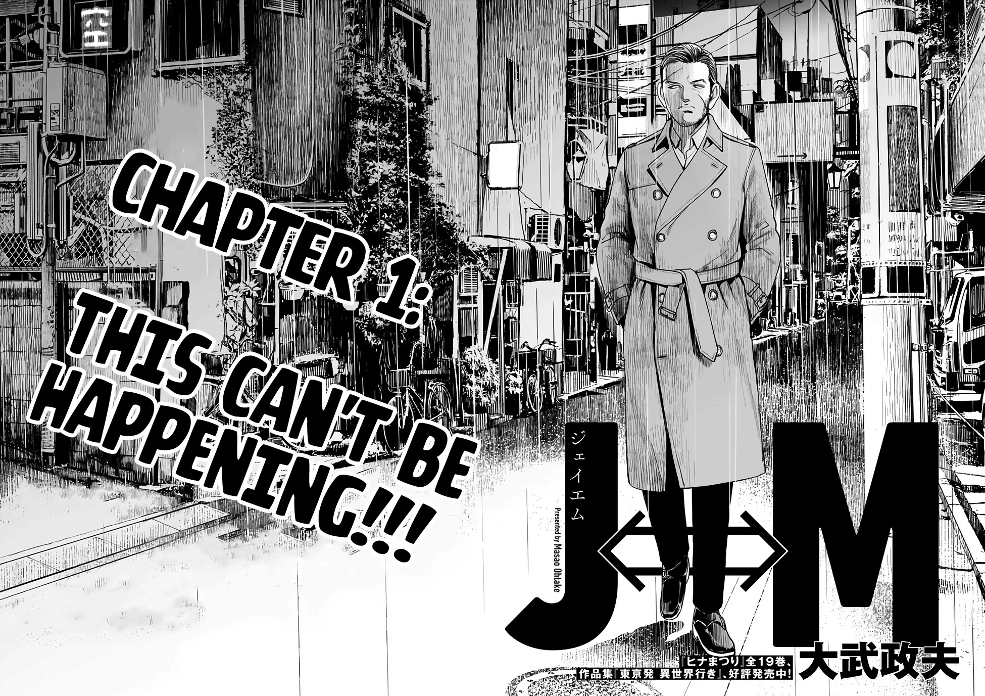 J<->M chapter 1 page 6