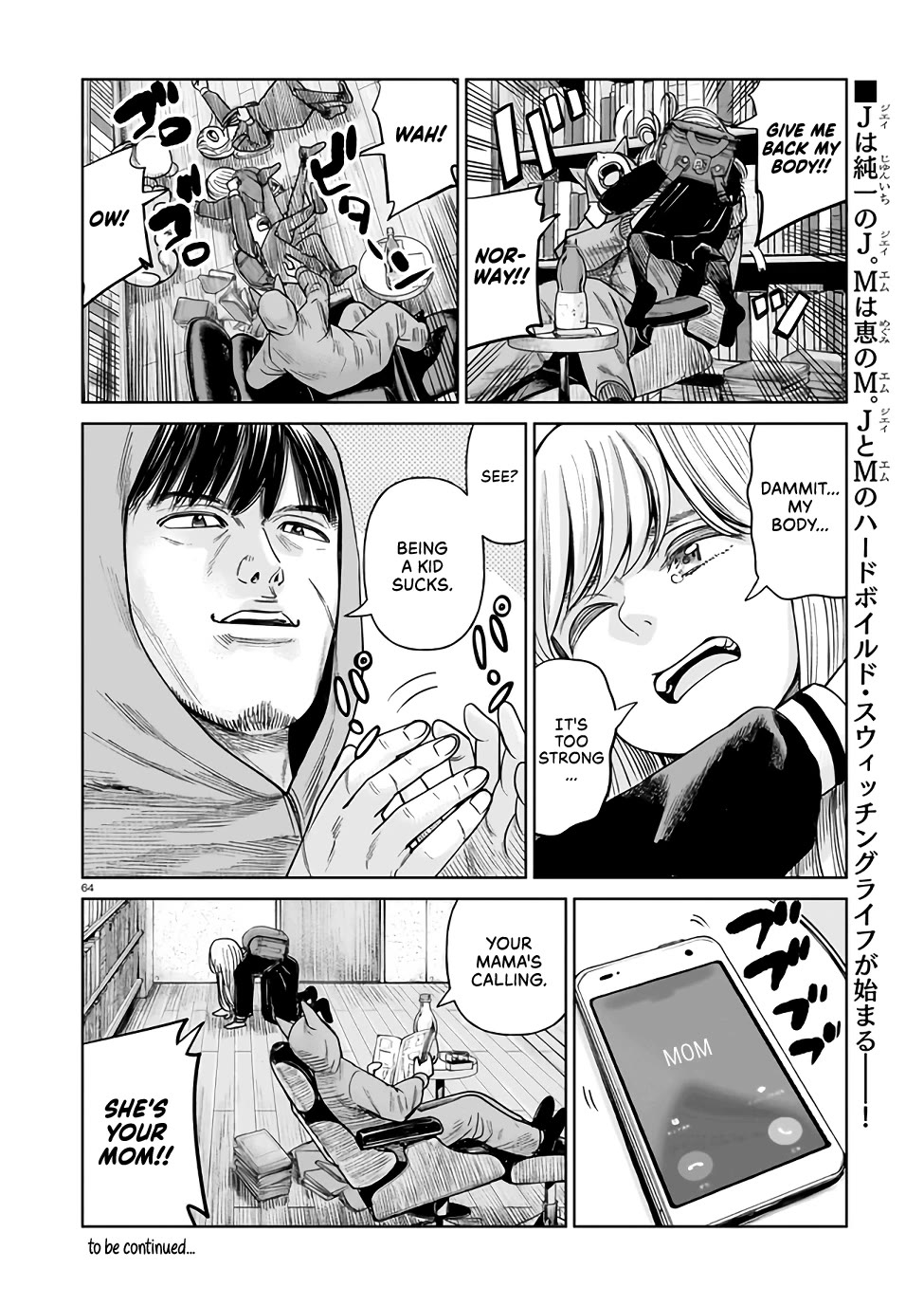 J<->M chapter 1 page 62