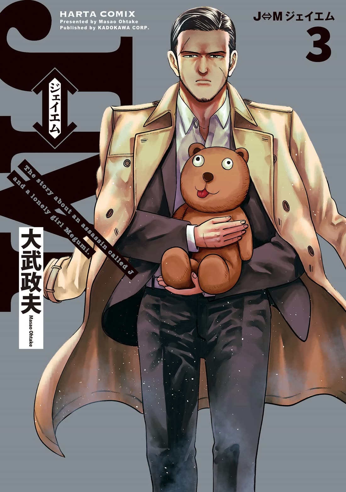 J<->M chapter 10 page 1